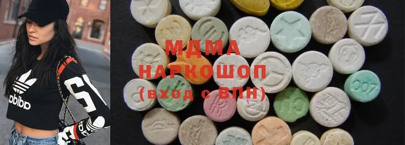 MDMA кристаллы  купить наркоту  Кудрово 